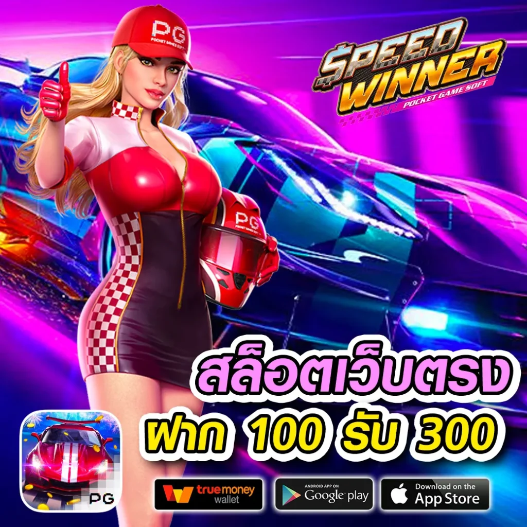 Bkplus Casino ออนไลน์